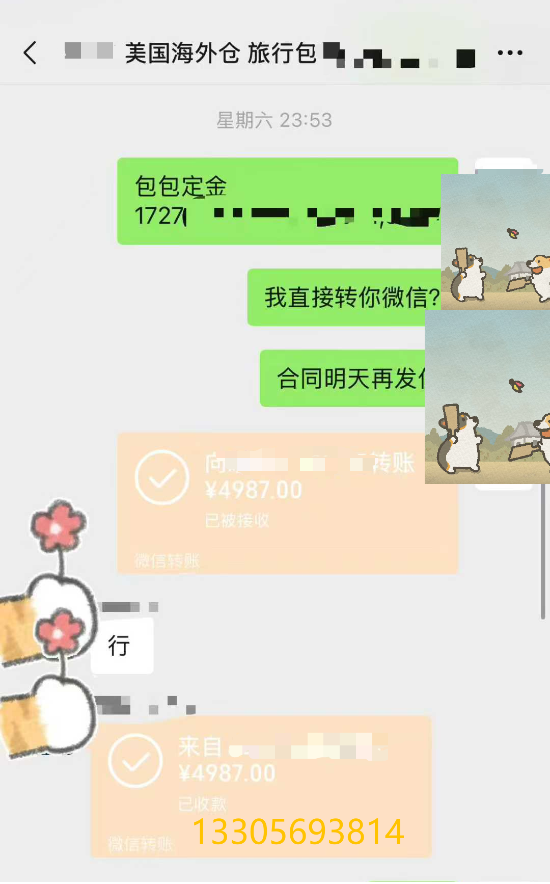 88.png 88.png